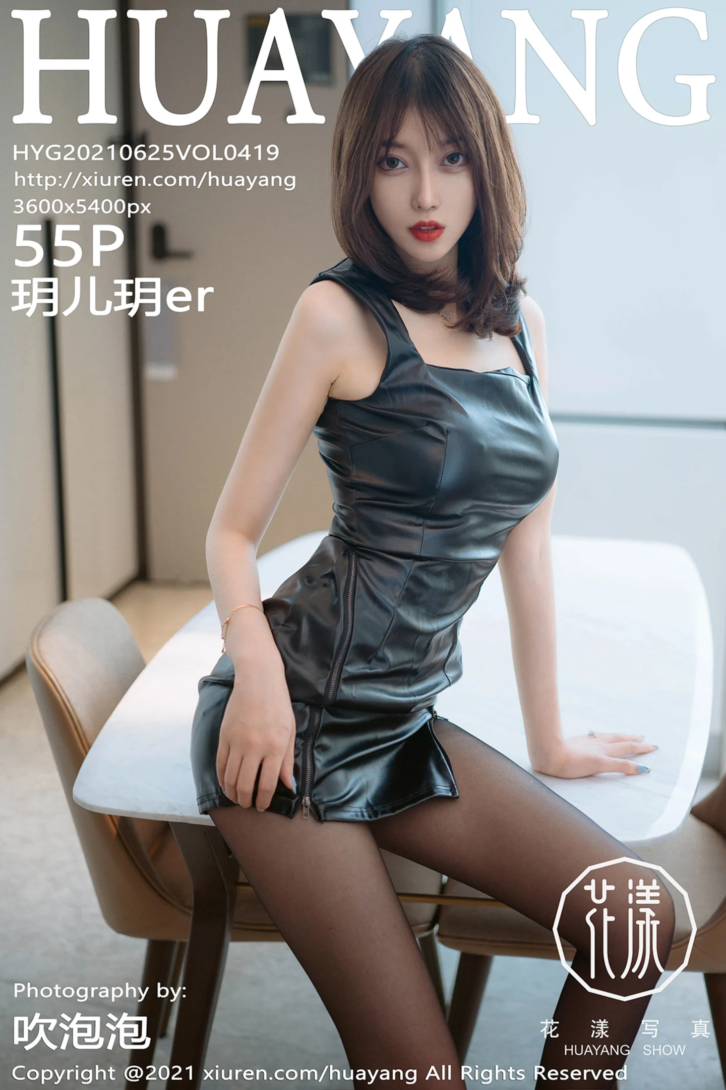 [HuaYang花漾]Vol.419_丽质美人玥儿玥er西双版纳旅拍飒爽皮裙配黑丝裤袜魅惑写真55P-秀人网 - XiuRen.Pro